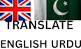 translate english to urdu