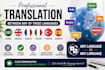 translate arabic to english or another language