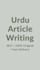 write seo blog post and article in urdu