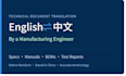 translate technical and manufacturing documents chinese english