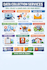 do web research and data collecting
