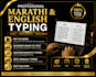 do fast and accurate english and marathi data entry and typing