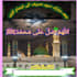 design islamic poster jummah mubark friday post mousqe