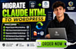 migrate claude code wordpress wix shopify squarespace export clean fix