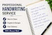 professional handwriting and survey service