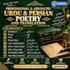 write deep urdu poetry and nazm