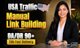 do manual link building