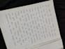 write neat handwritten documents