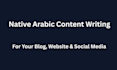 write native arabic content for your blog, website or social media