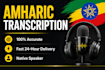 professionally transcribe amharic audio and video accurately