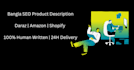 write bangla product description for your shop