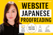 proofread and edit your japanese website content