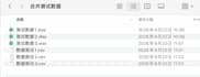 merge and combine your excel or CSV files