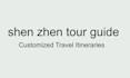 be your tour guide in shen zhen