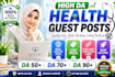 publish high da guest posts with dofollow backlinks