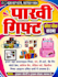 design professional flex banner, poster and flyer