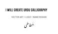 create stunning urdu calligraphy vector artwork