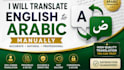 translate english to arabic manually