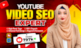 optimize your youtube videos for SEO