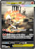 create custom pokemon cards