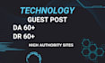 publish a technology guest post with tech backlinks