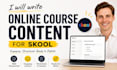 create online course content for skool community course creator