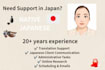be your japanese virtual assistant
