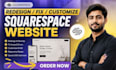 redesign squarespace website customise fix squarespace issue