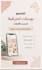 design creative social media posts and quotes using canva
