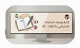 write a professional cyber security and hacking ebook