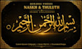 create quranic verses in thuluth and naskh calligraphy