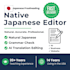 proofread and polish your japanese text