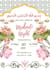 design elegant canva wedding invitation cards