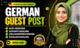 publish premium german guest posts on high da sites