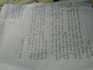 write neat and beautiful handwritten notes and documents