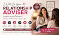 be your dating and relationship coach