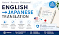 translate english to japanese