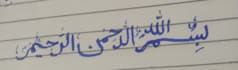 write beautiful urdu english handwriting assignment