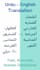 english and urdu translation