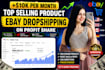 do ebay dropshipping on profit share