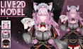 rig and design high quality live2d vtuber model anime nsfw vtuber model vroid