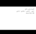 transcribe arabic audio to text with high accuracy