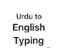 do fast and accurate urdu to english typing and data entry