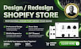 do shopify store design, shopify cro audit, shopify homepage design expert