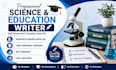 write high quality science and education articles