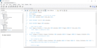 write sql queries and analyze your database