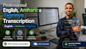 transcribe english, amharic and tigrinya audio or video fast