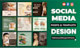 design carousel posts for instagram and facebook ad creatives
