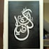 make custom handmade arabic calligraphy canvas wall art