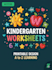 design printable preschool and kindergarten worksheets